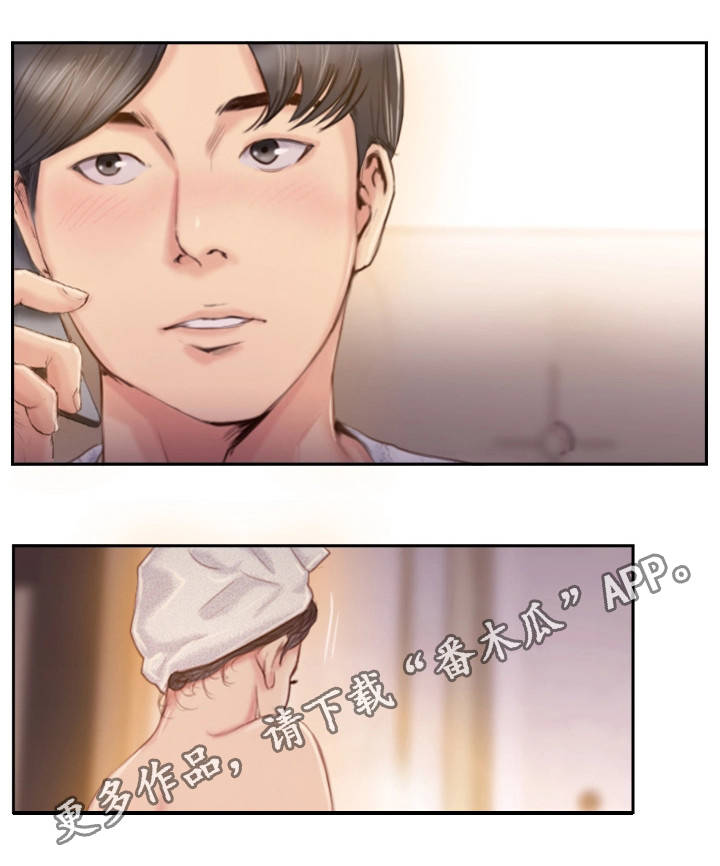 疑心重重漫画,第32章：感觉很不安1图