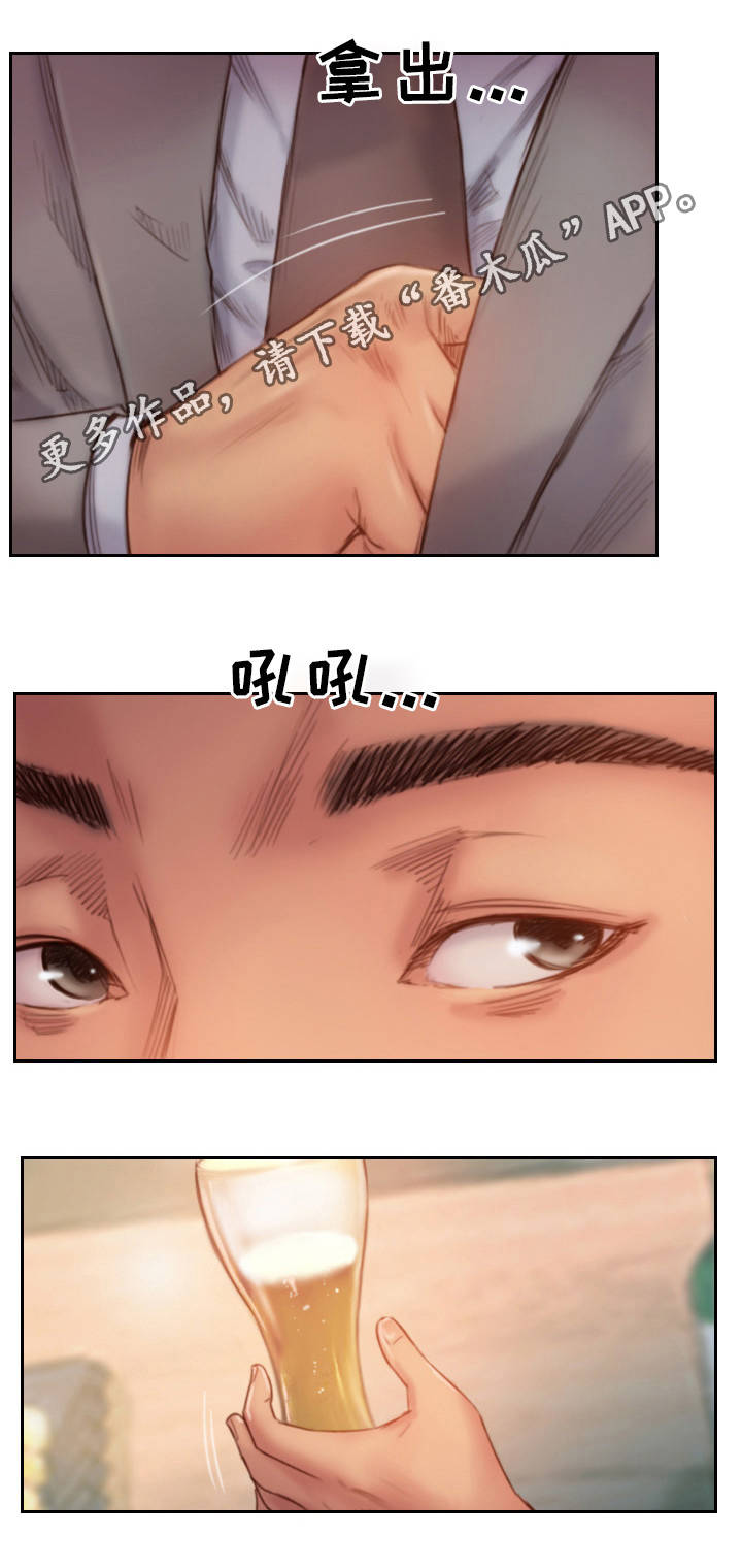 疑心重重漫画,第31章：不想错过你3图