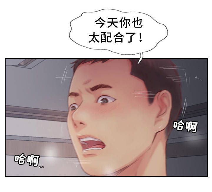 疑心重重漫画,第3章：怀疑的种子1图