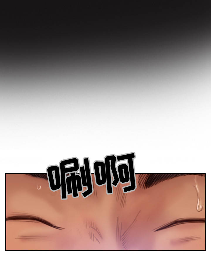 疑心重重漫画,第30章：和他分手吧1图