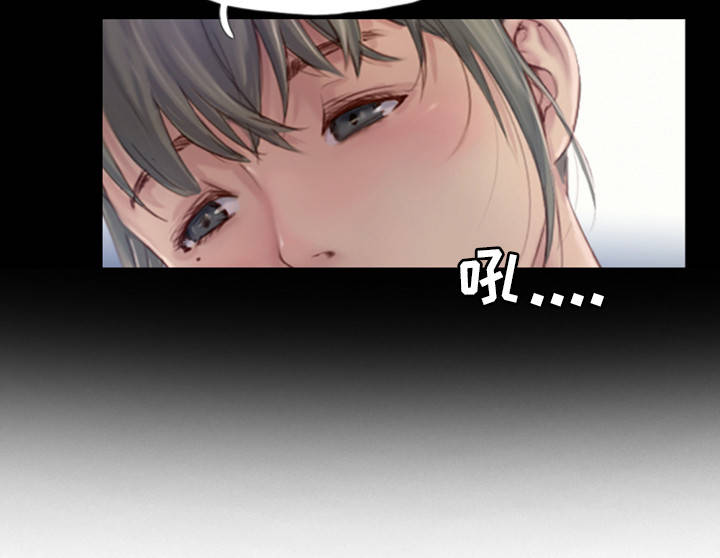 疑心重重漫画,第7章：我喜欢的人3图