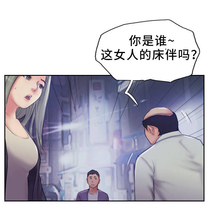 疑心重重漫画,第19章：再动手试试1图