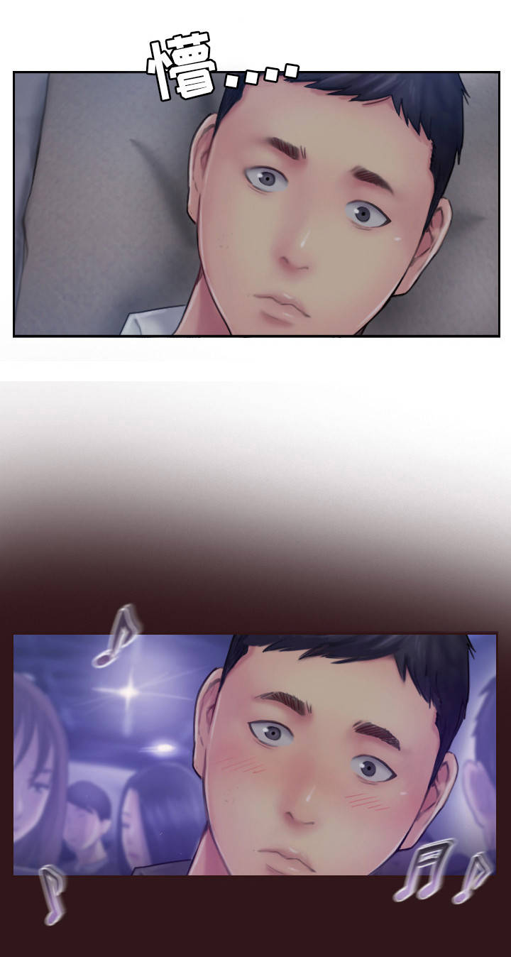 疑心重重漫画,第14章：别再联系了5图