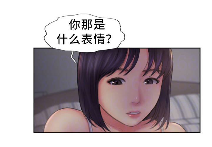 疑心重重漫画,第4章：为什么骗我1图