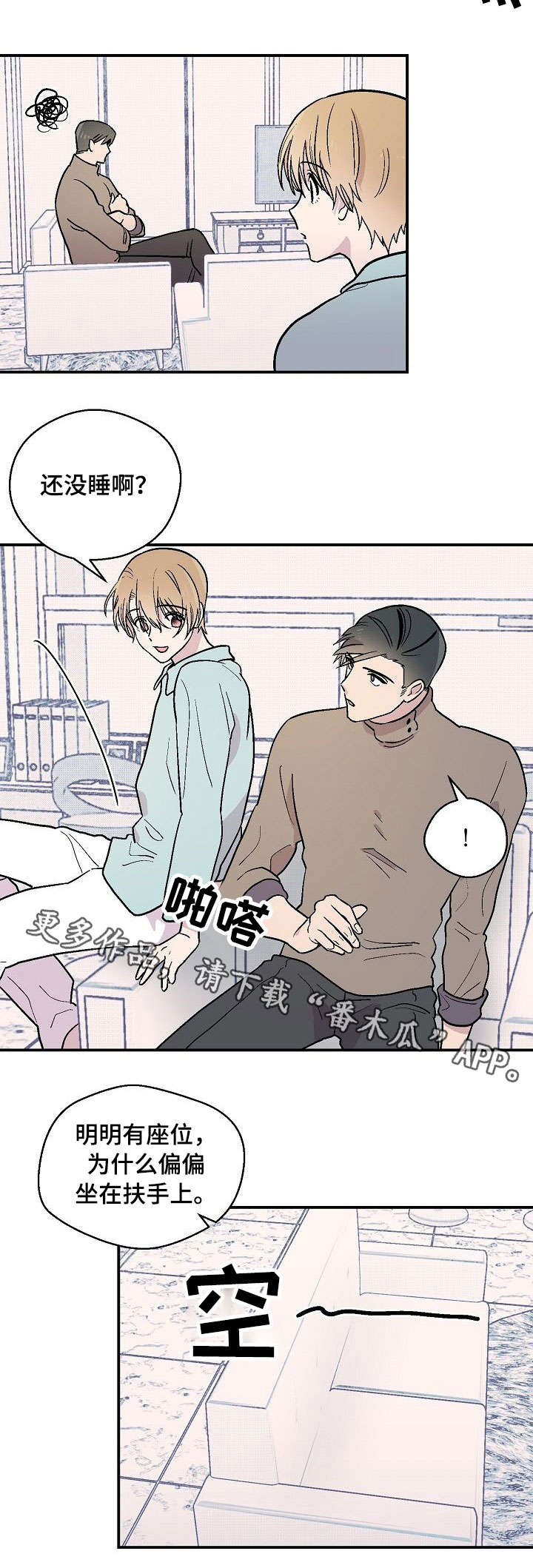 阿尔法继承人漫画,第21章：拍照4图