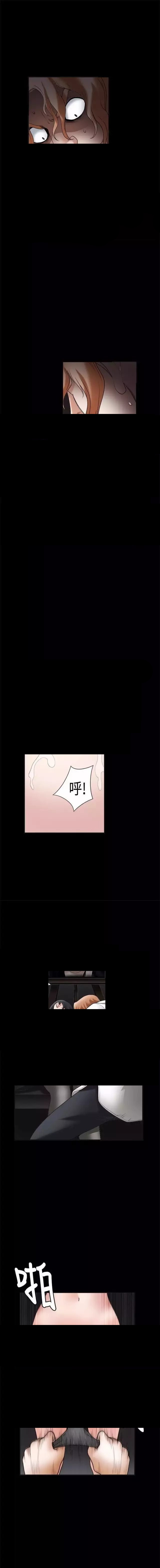 我们仨免费听书漫画,第27章：孤独5图