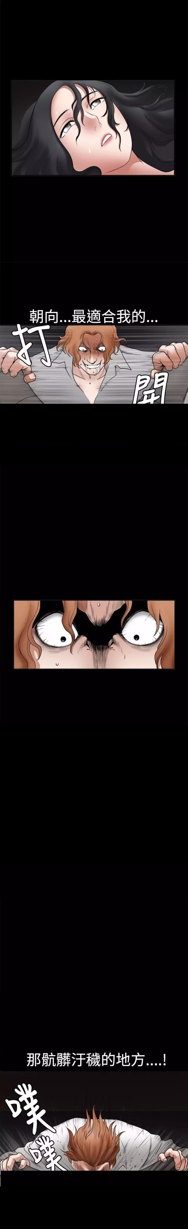 我们仨是小说还是散文漫画,第27章：孤独1图