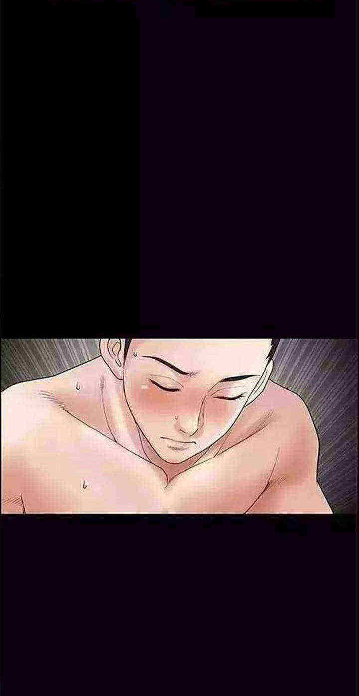 我们仨内容简介漫画,第4章：疯了2图