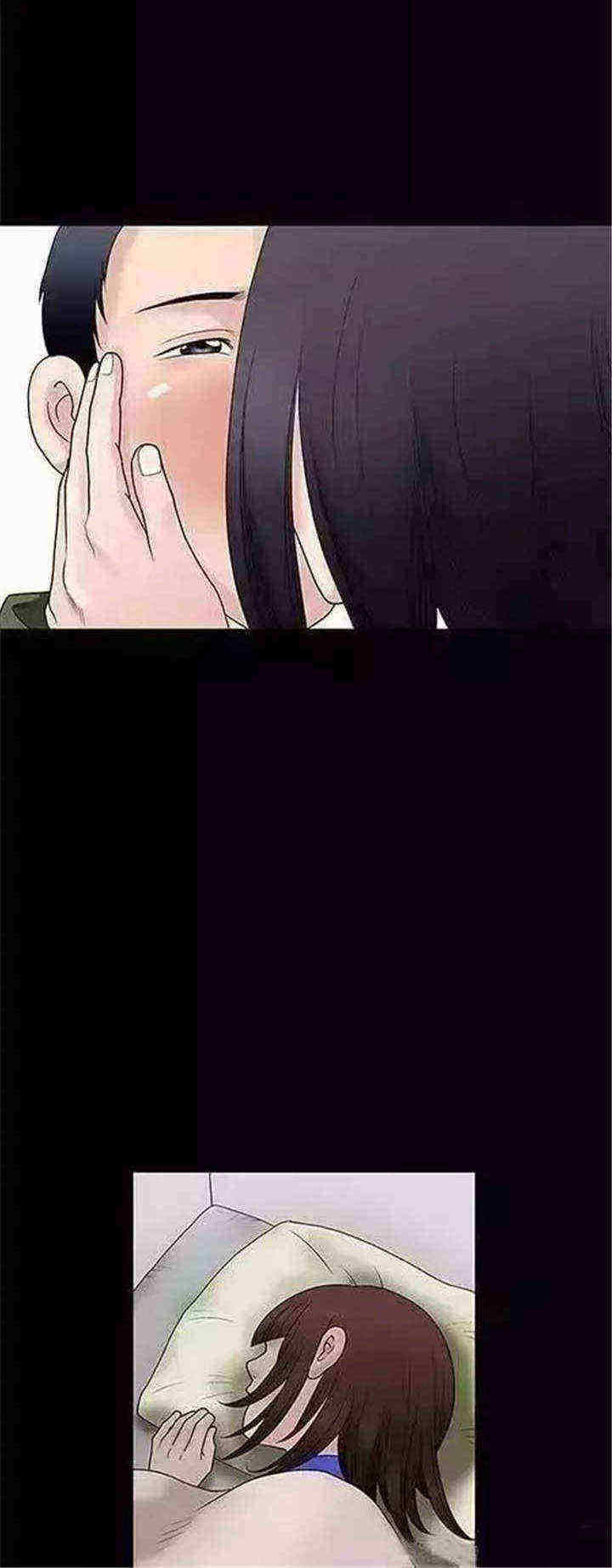 我们仨电影完整版播放漫画,第1章：初见5图