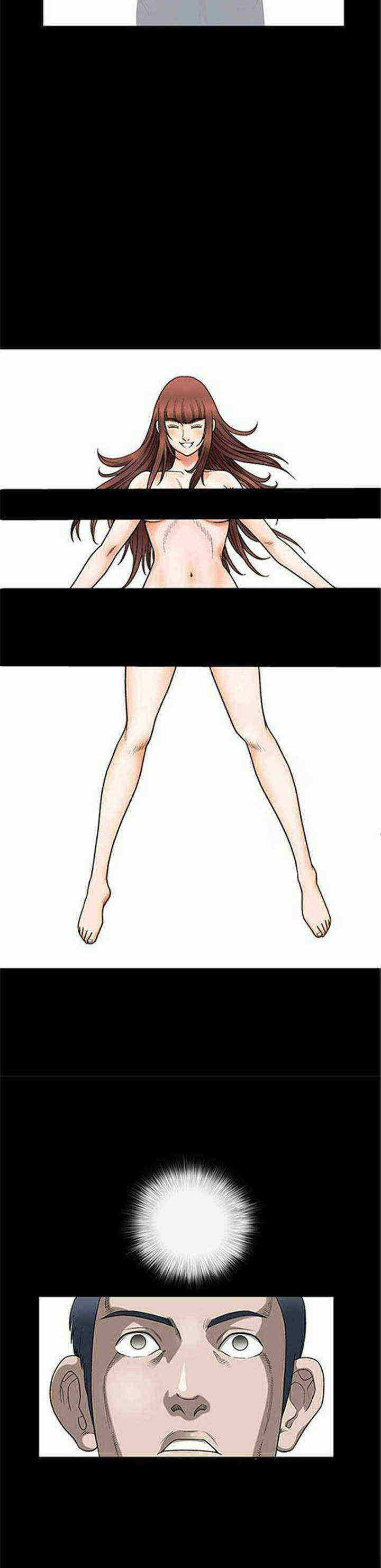 我们仨内容简介漫画,第4章：疯了2图