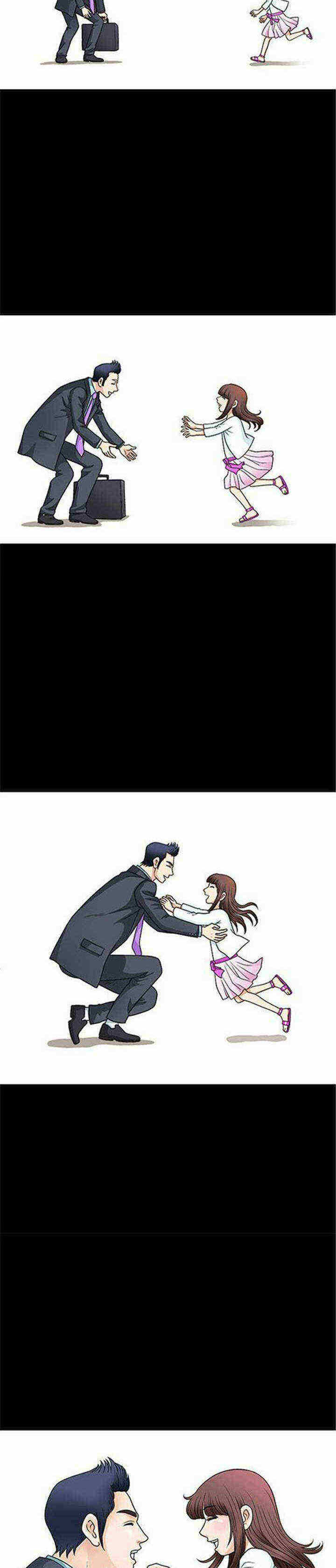 我们仨内容简介漫画,第2章：炸鸡4图