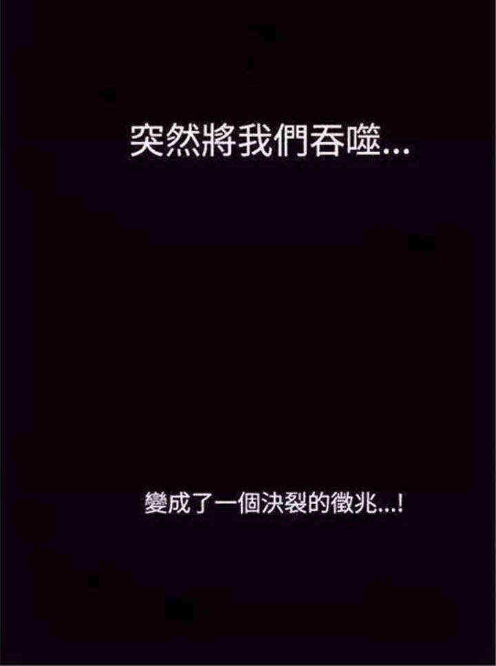 我们仨完整版漫画,第2章：炸鸡5图