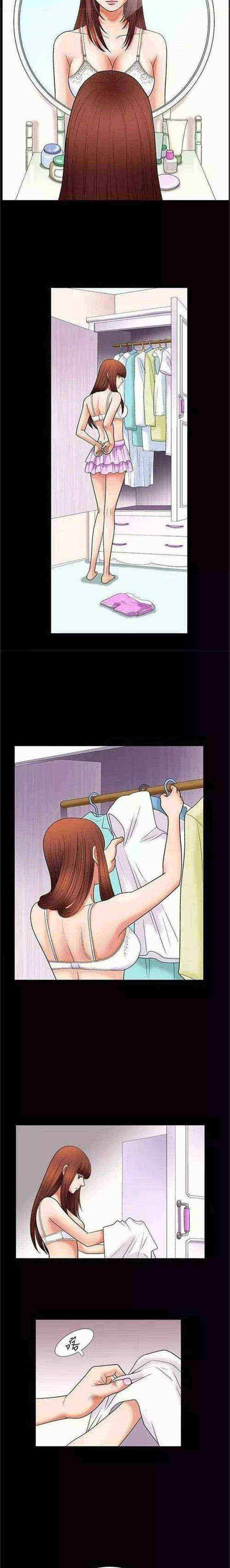 我们仨中提到的洗中盆澡是什么漫画,第4章：疯了2图