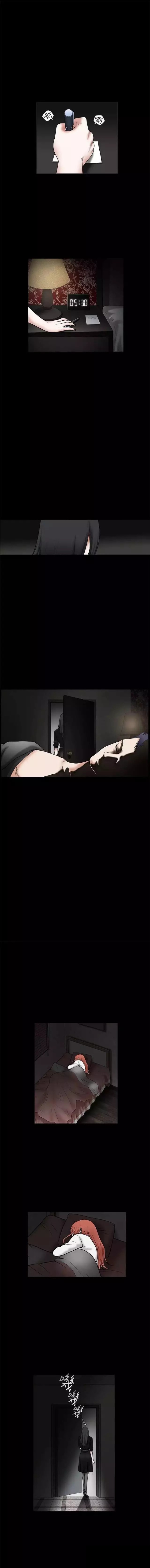 我们仨古驿道什么意思漫画,第29章：学校1图