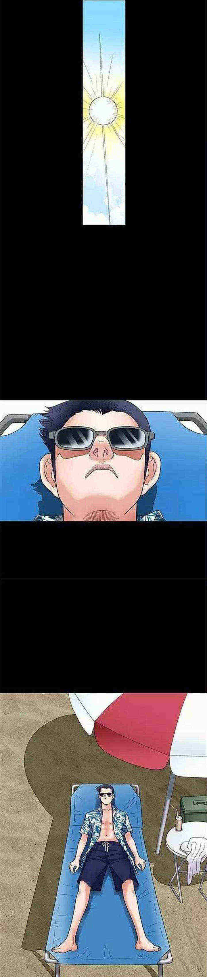 我们仨是小说还是散文漫画,第3章：醉意4图