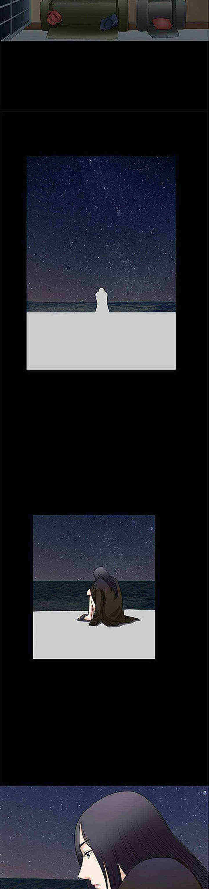 我们仨完整版漫画,第3章：醉意3图