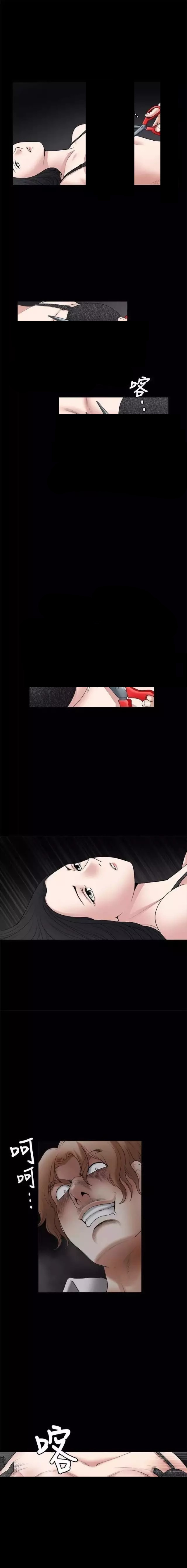 我们仨免费听书漫画,第27章：孤独4图