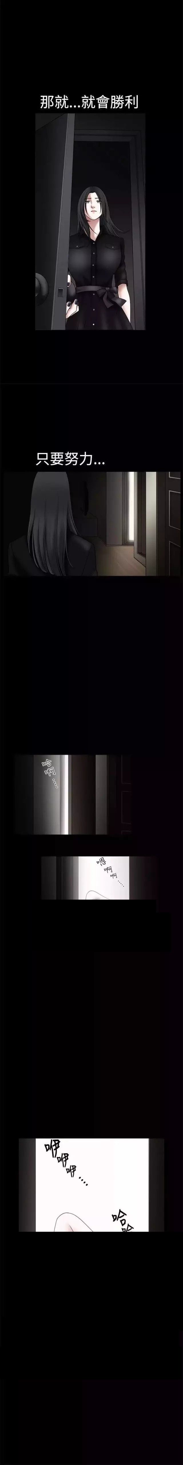 我们仨免费听书漫画,第27章：孤独4图