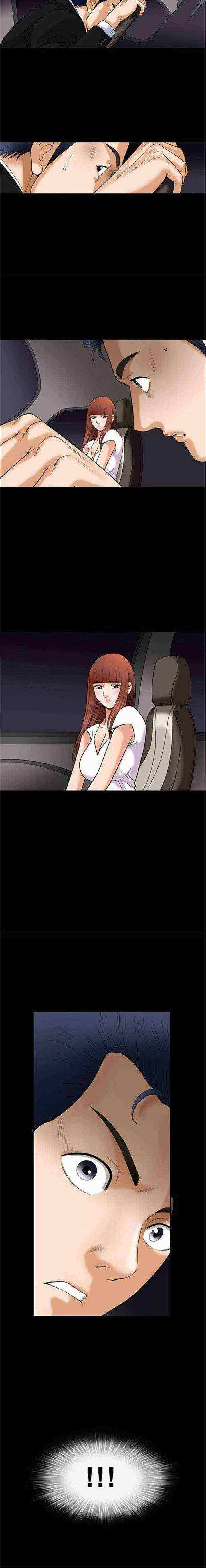 我们仨小说漫画,第4章：疯了5图