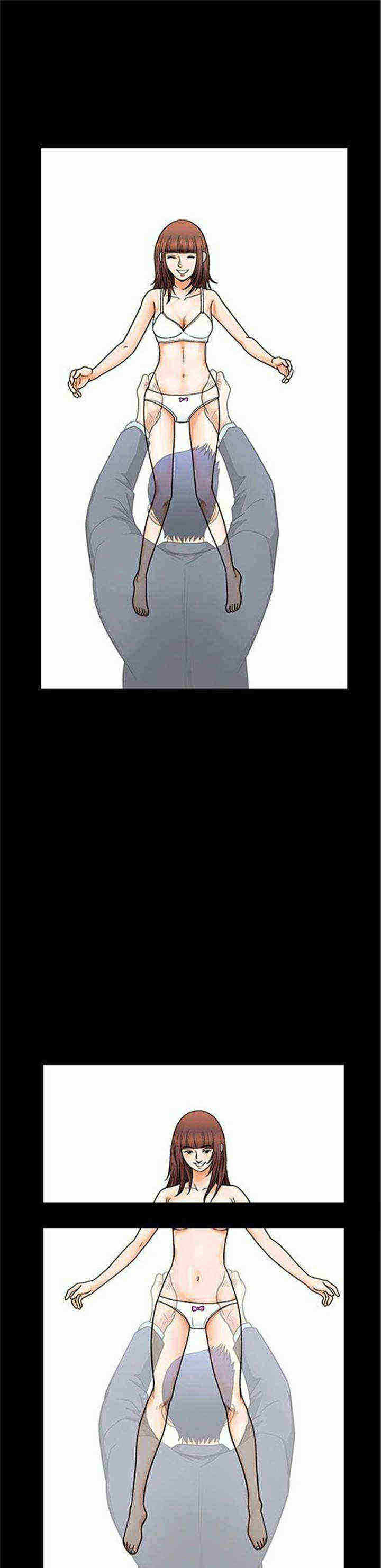 我们仨内容简介漫画,第4章：疯了1图