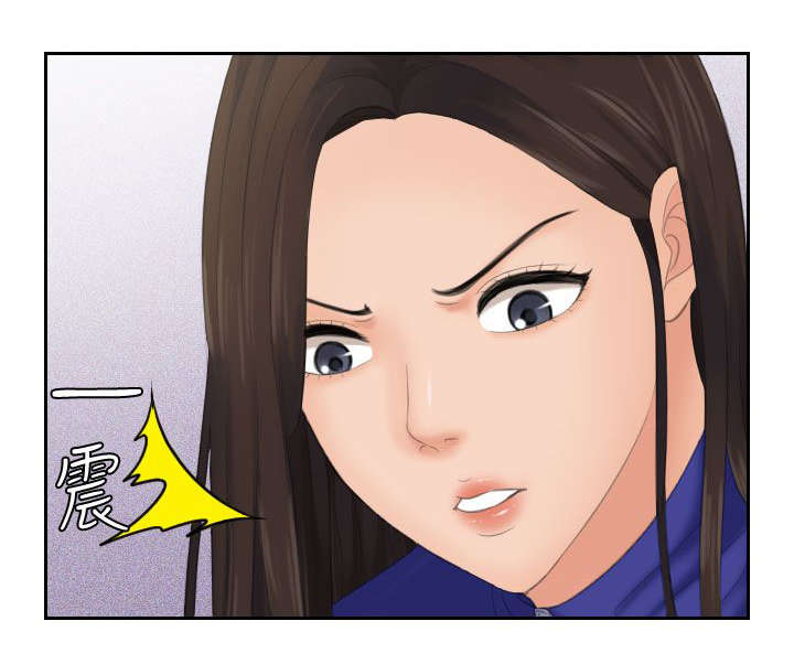 韩漫丘比特之光漫画,第6章：变成人类5图