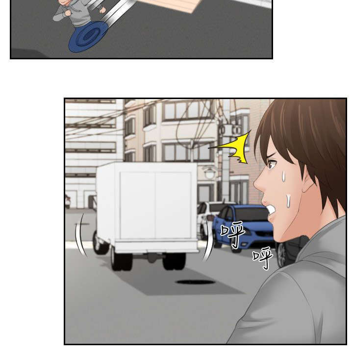 丘比特之箭折纸手工漫画,第1章：女朋友4图