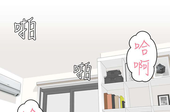 丘比特之箭折纸手工漫画,第31章：咒语2图