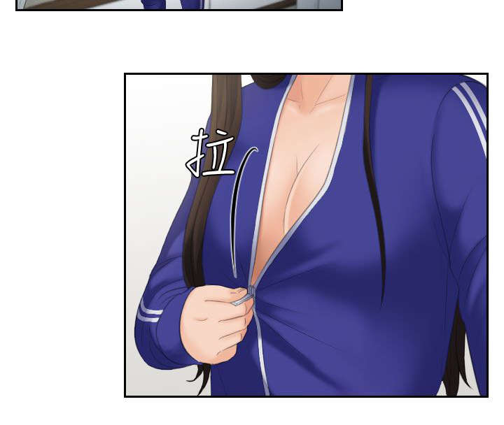 丘比特之箭油画漫画,第10章：不离开3图