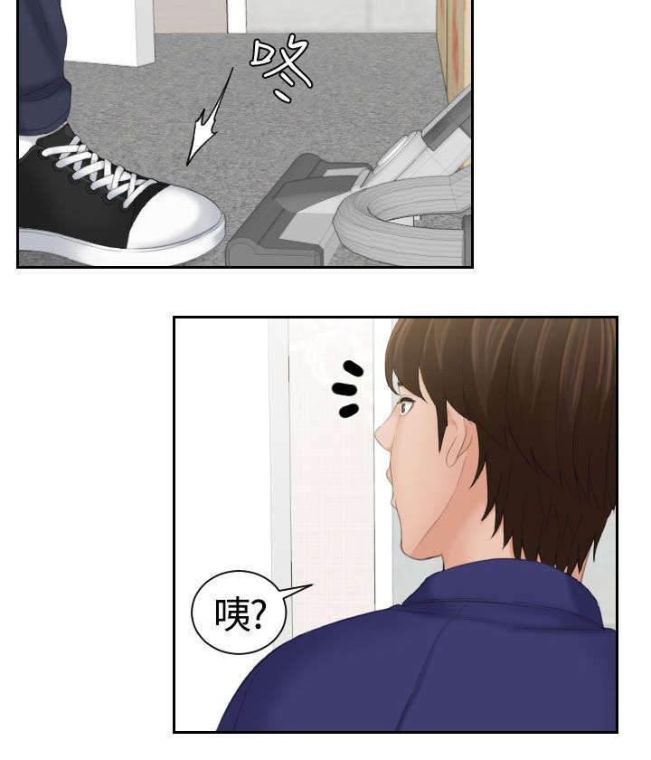 丘比特之爱产品正规吗漫画,第21章：打工2图