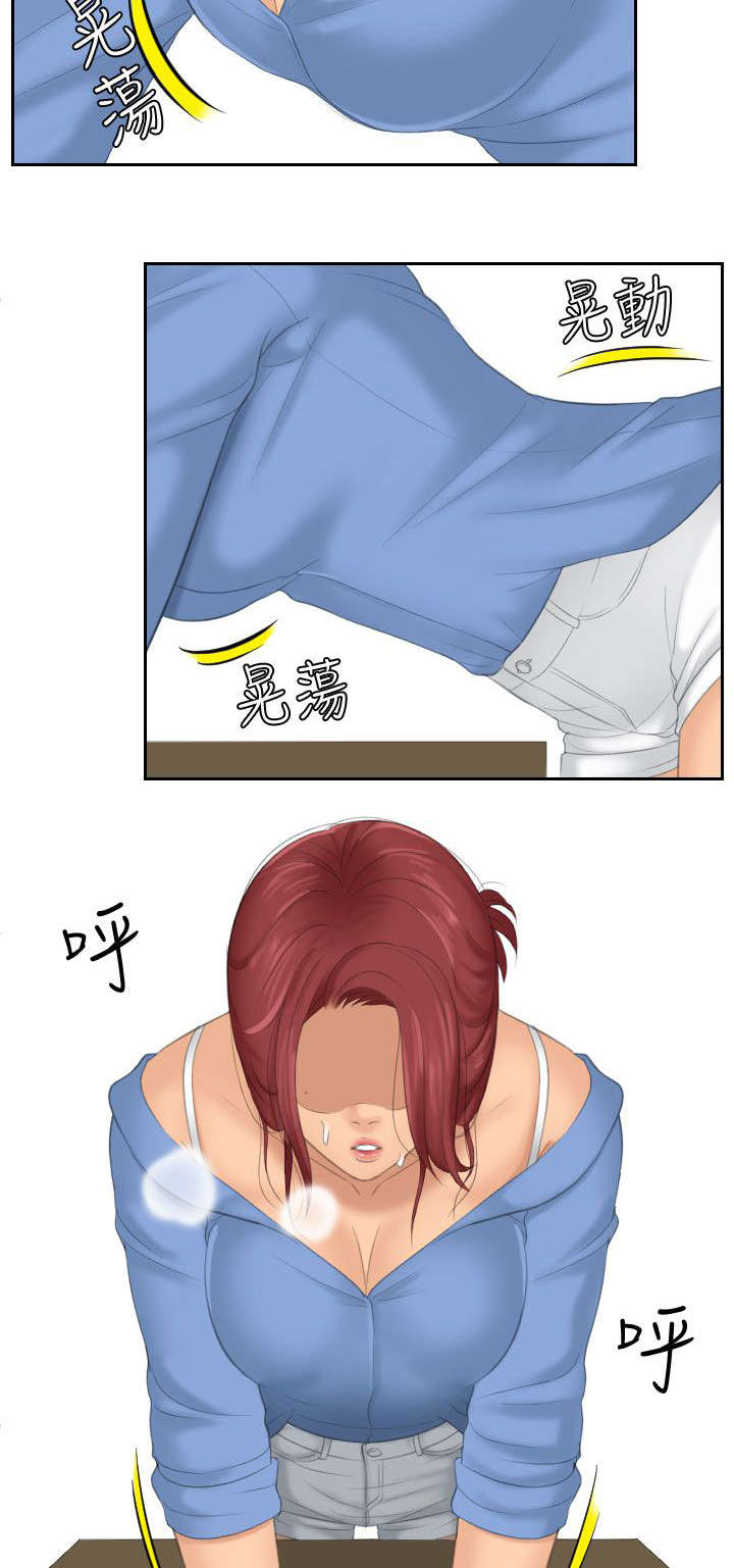 丘比特是干什么的漫画,第22章：失恋2图