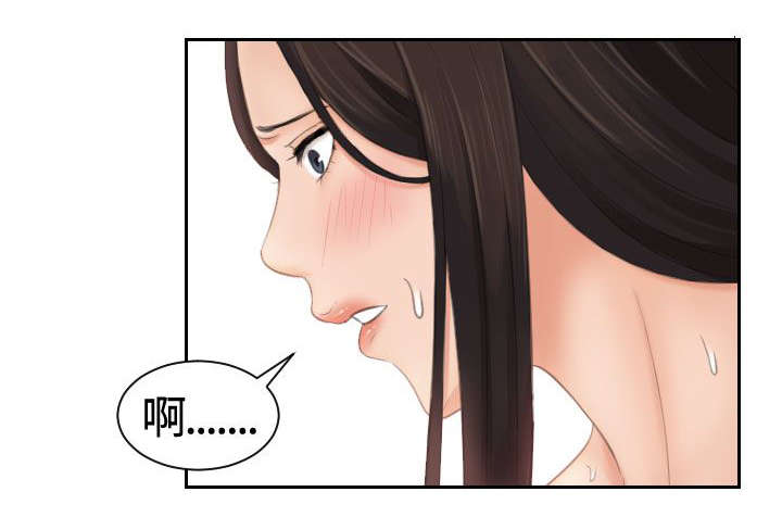 韩漫丘比特之光漫画,第15章：误会4图