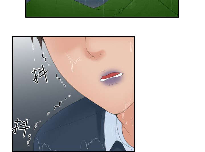 丘比特之心是什么意思漫画,第42章：暴雨1图