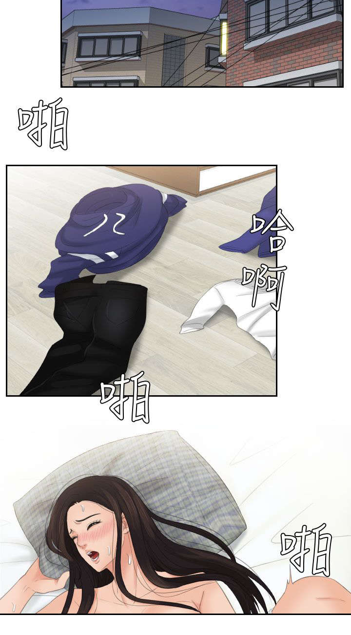 丘比特的时间泰剧漫画,第20章：不讨厌3图