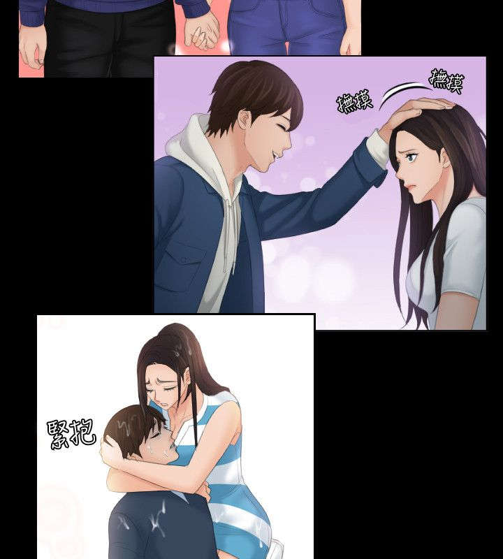 丘比特之心是什么意思漫画,第44章：收回能力5图