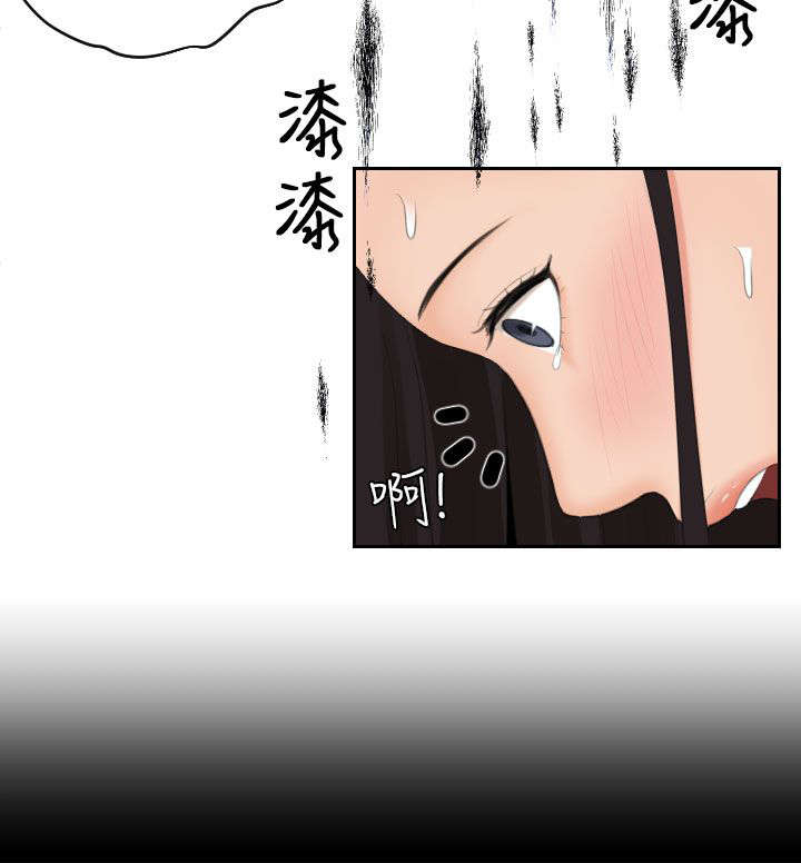丘比特的时间泰剧漫画,第29章：主动权3图