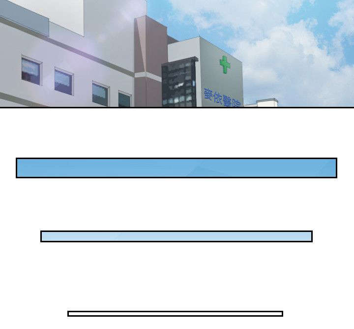 丘比特之心是什么意思漫画,第44章：收回能力3图