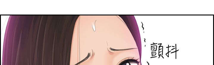 韩漫丘比特之光漫画,第15章：误会1图