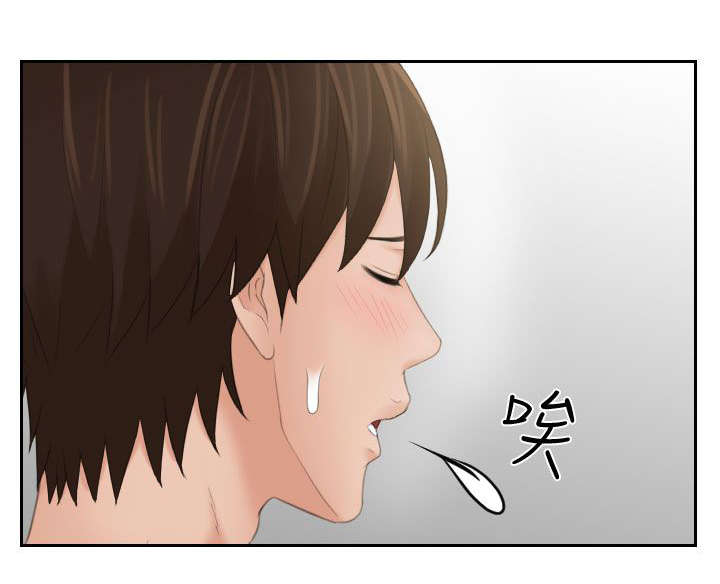 丘比特之箭油画漫画,第10章：不离开5图