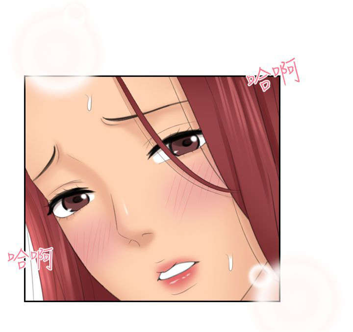 丘比特之心是什么意思漫画,第38章：挽留1图