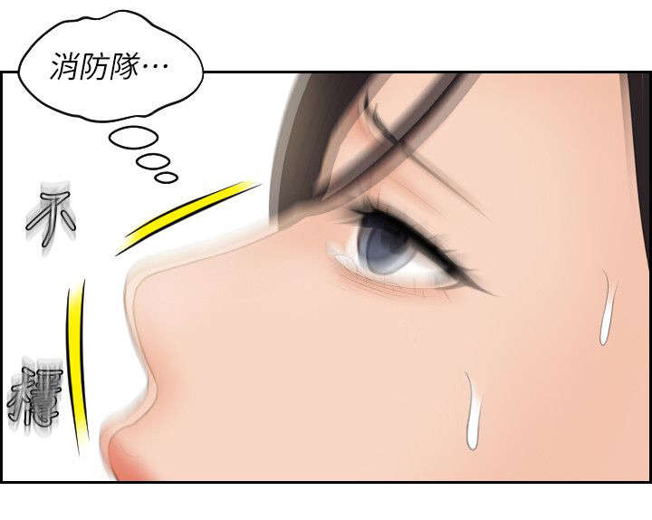 韩漫丘比特之光漫画,第43章：得救2图