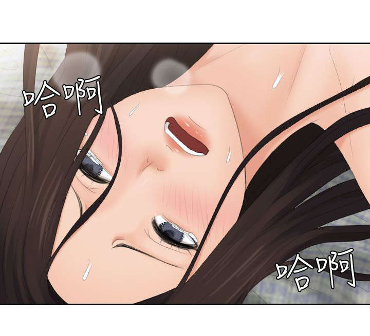 丘比特的时间泰剧漫画,第20章：不讨厌5图