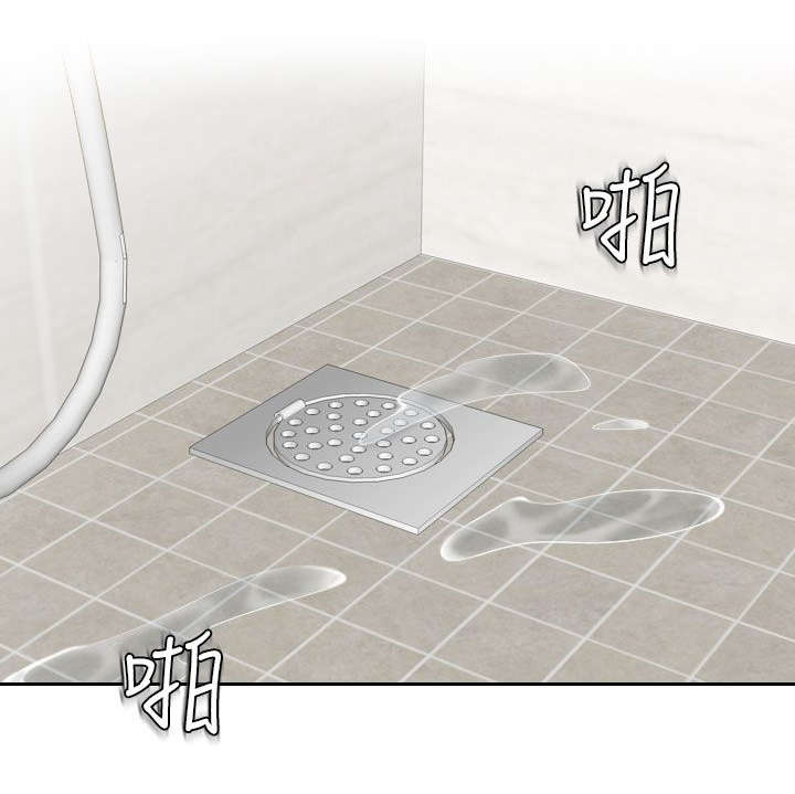 丘比特之心是什么意思漫画,第38章：挽留4图