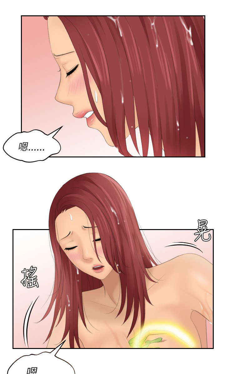 丘比特的时间泰剧漫画,第37章：邀请3图