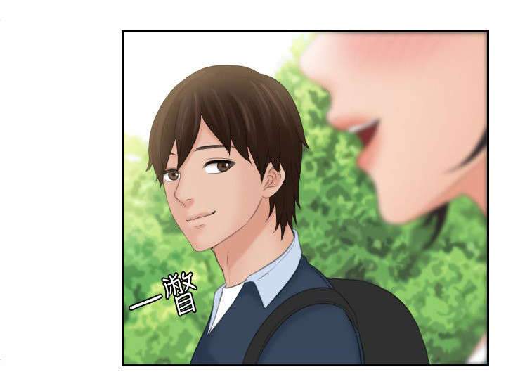 丘比特之箭矢小说漫画,第42章：暴雨2图