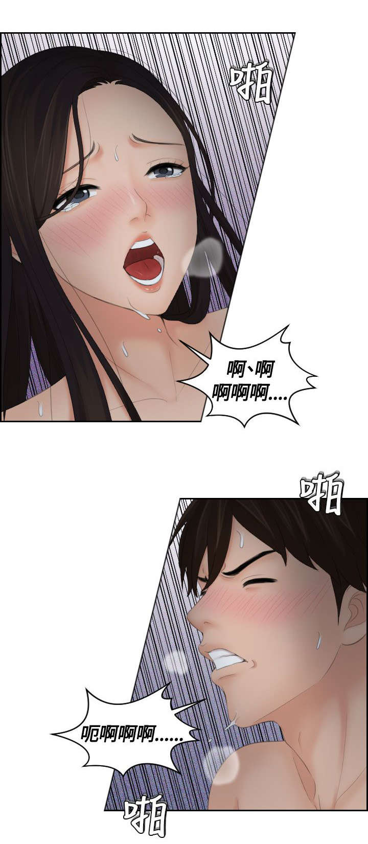 丘比特之箭折纸手工漫画,第13章：拜托3图