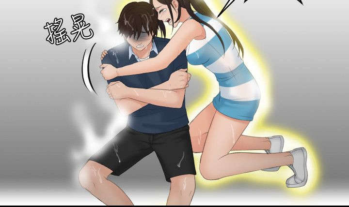 丘比特是干什么的漫画,第43章：得救3图