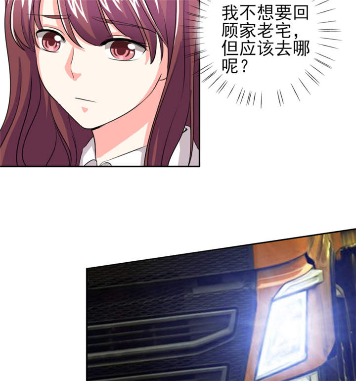 锦绣重生之早安傅太太动漫第三季漫画,第38章：你就是小三！1图