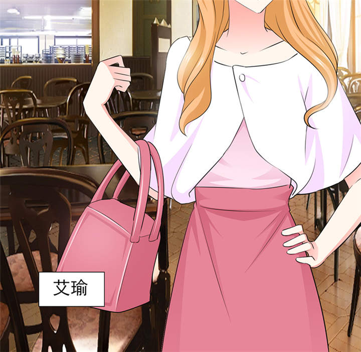 锦绣重生：早安傅太太漫画,第52章：顾宁欢，怎么在这？！3图