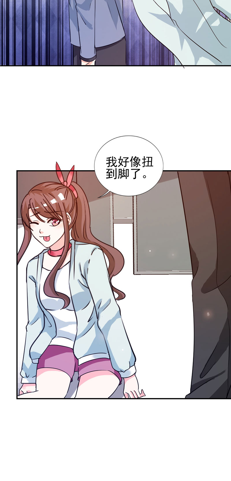 锦绣重生之早安傅太太动漫第三季漫画,第11章：姐妹？你也配！？2图