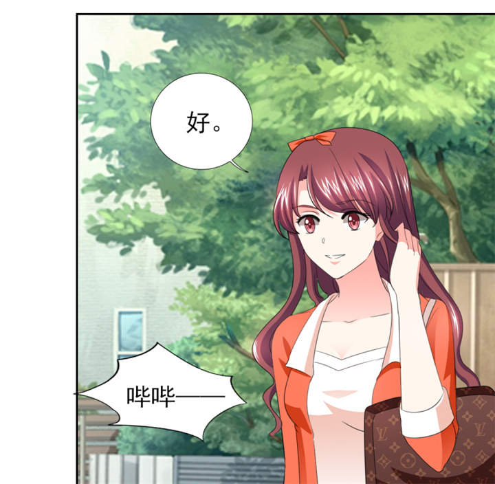 锦绣重生之早安傅太太动漫第三季漫画,第42章：隐约的不安1图